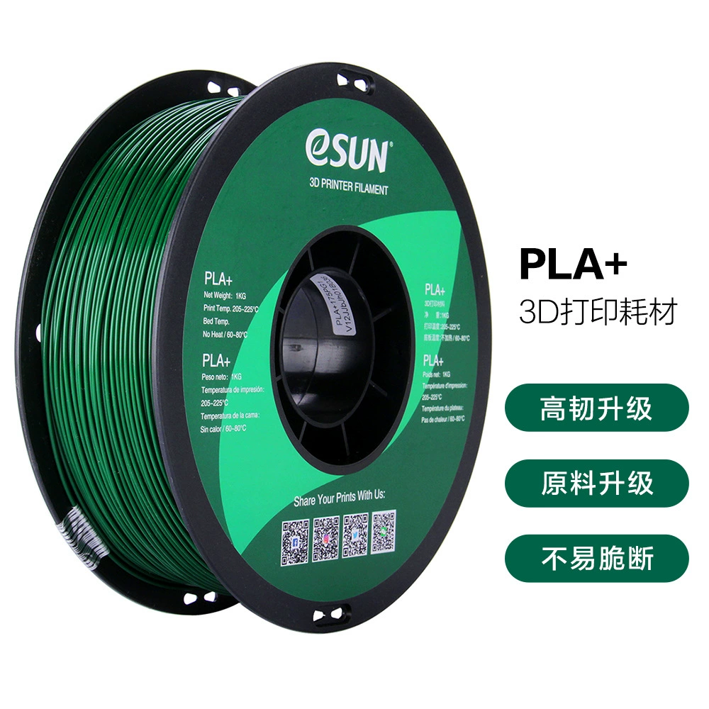 LERDGE PLA+ нитка для 3D-печати 1,75 мм, катушка 1 кг — повышенная прочность, экологичная