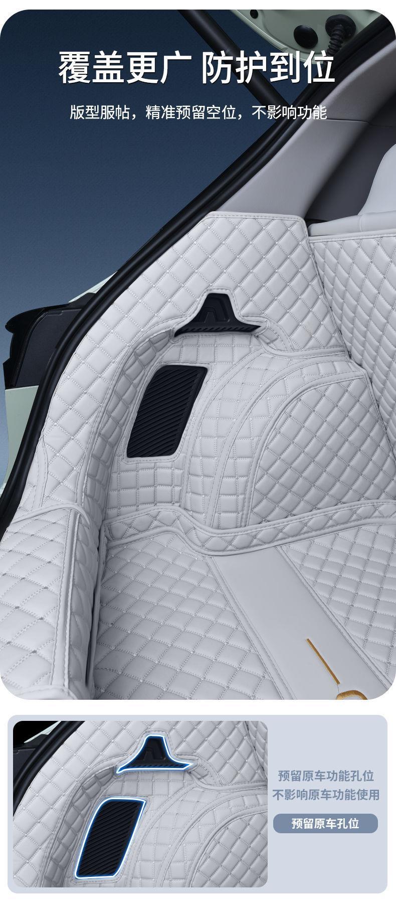 Specifically designed for 26 models of Geely Xingyue, waterproof full-coverage trunk mat, car interior modification accessories