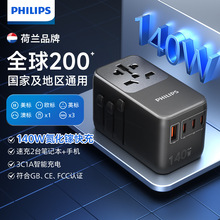 �w����ȫ��ͨ���D�Q���^�����D�Q��Ӣ���¼�����ۚW�޵˶๦��