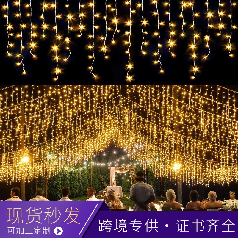 跨境专供led冰条灯串雪花冰锥婚庆节日装饰波浪彩灯氛围户外露营