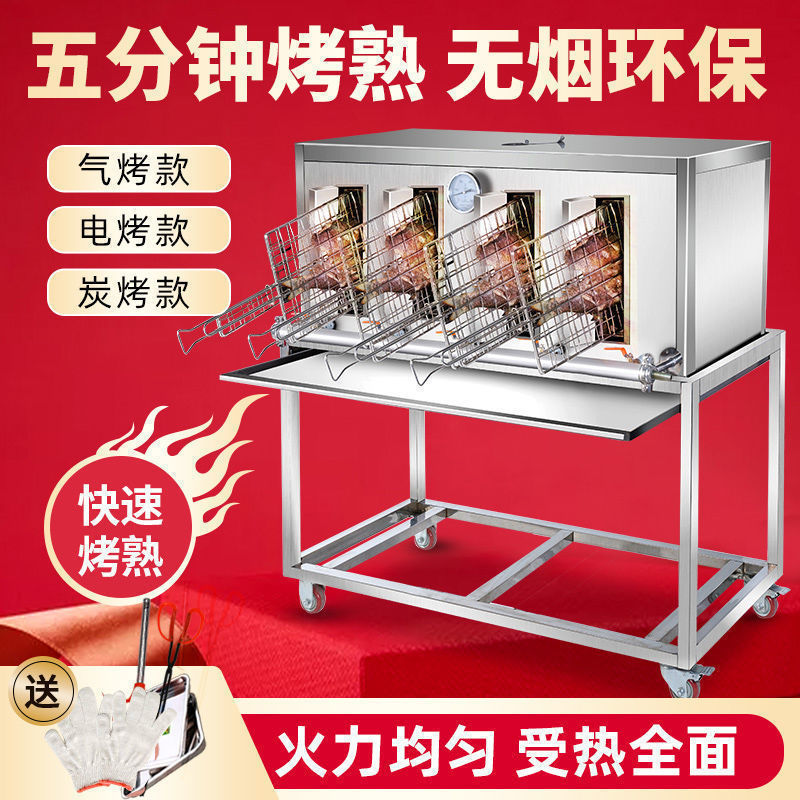 烤鱼炉商用餐厅环保无烟炭烤炉燃气烤箱不锈钢木炭烧烤炉电烤鱼机