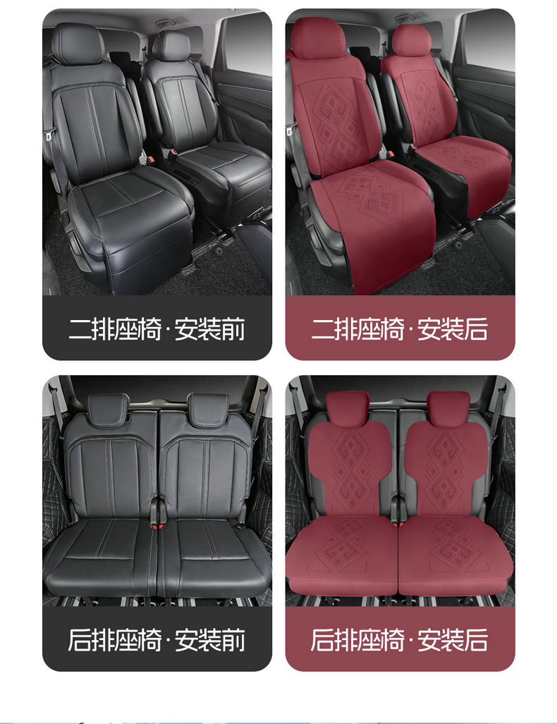 Wuling Kaijie six-seat special car seat cover six-seat half-pack suede four seasons universal fashion ventilated seat cover