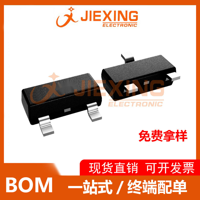 SL353HT SOT23/TO92S 板机接口 全极低功耗霍尔效应 磁性传感器