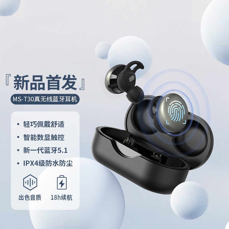 Cross-border new private model noise reduction wireless Bluetooth headset touch digital display TWS sports stereo game headset Cross-border new private model noise reduction wireless Bluetooth headset touch digital display TWS sports stereo game headset