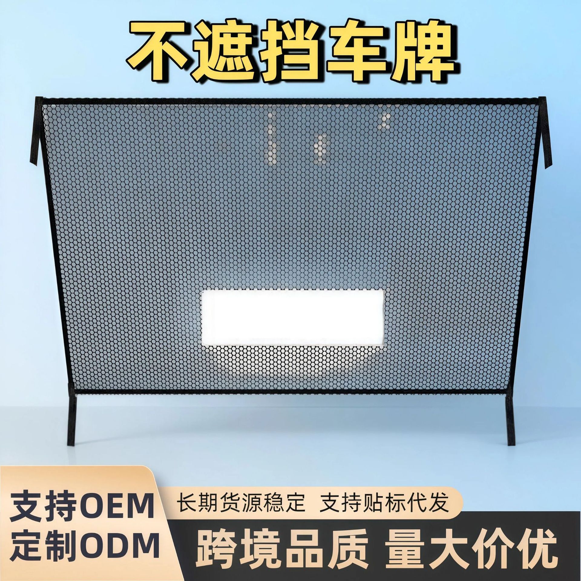 厂家现货供应防尘网汽车水箱防护网防杨柳絮防虫水箱护网汽车中网