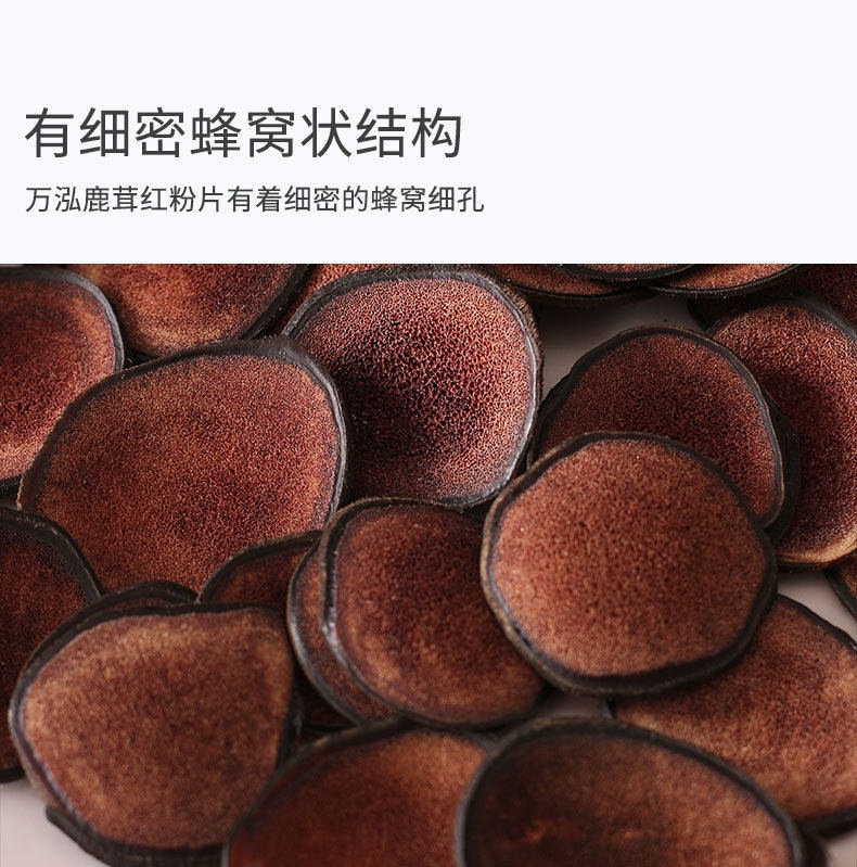 Deer Antler Slices Lu Rong 50g Dried Slices for Culinary Herbal Use in use