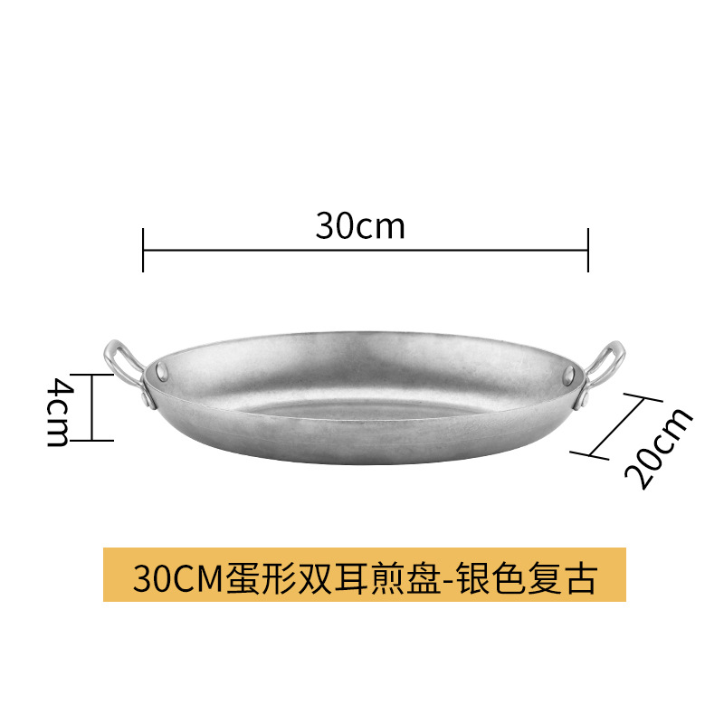 미디엄 실버 레트로 달걀 모양 냄비 980g