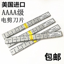 ʿM늼ƬAAAAôƬ81012Eֱ˵Ƭò