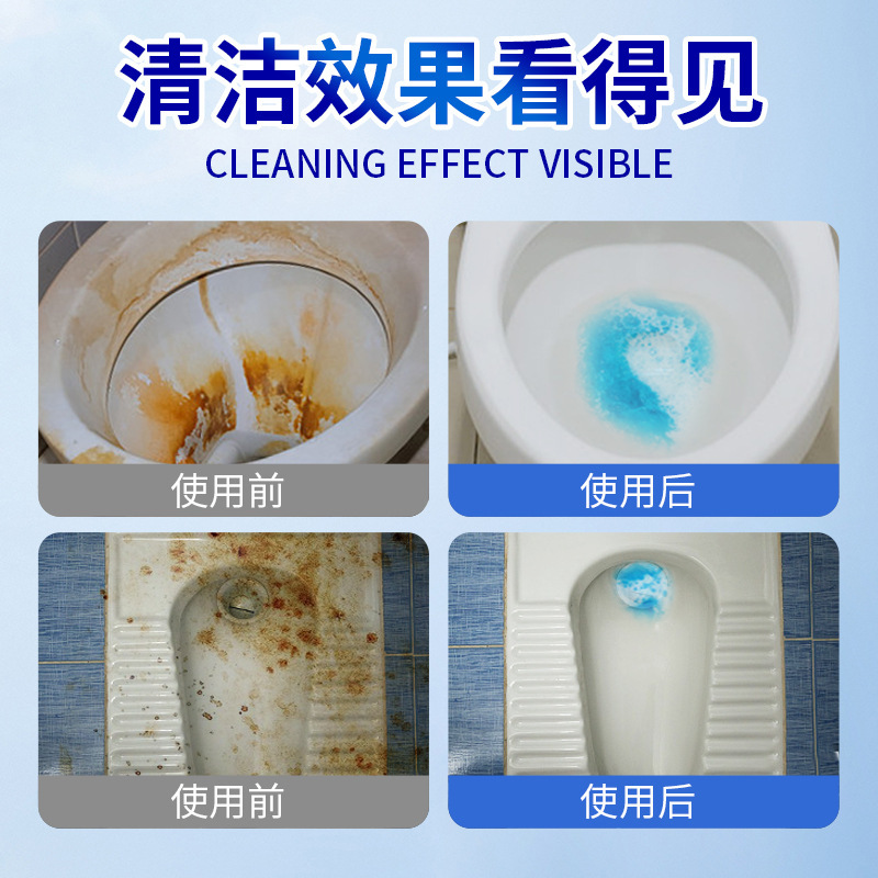 便器の泡の切れのトイレの清潔剤は汚れの酸素に行って尿の垢の尿のアルカリの垢の卸売りを取り除いて代行します。|undefined