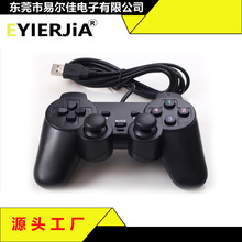 工厂直供现货ps2外观usb单打游戏手柄 带振动pc有线电脑游戏手柄