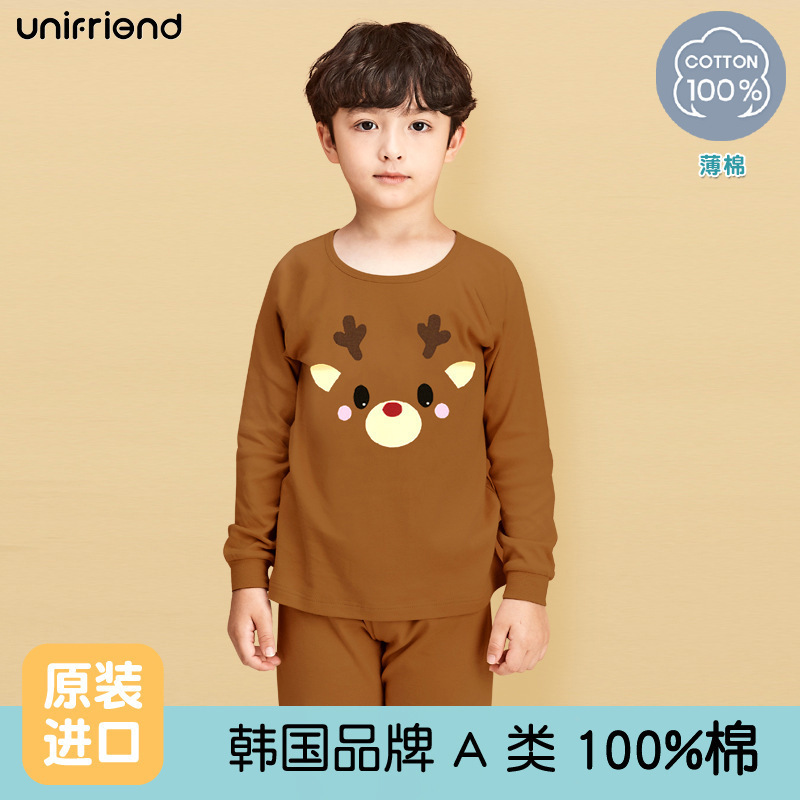 브라운 엘크(느슨한 버전/일반 두께)