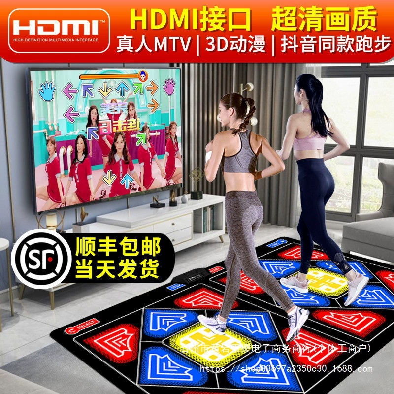 Танцевальный коврик двойной беспроводной толстый HD TV с выделенным интерфейсом танцевальная машина домашняя камера AR соматосенсорная игровая консоль