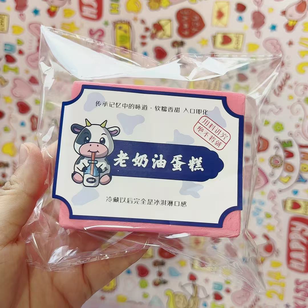 천천히 반동하는 부드럽고 분홍빛이 도는 우유 벽돌 1개