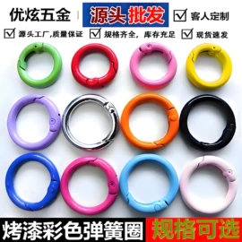 钥匙扣及钥匙扣配件;饰品配件;服饰箱包五金