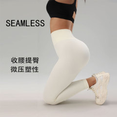 螺纹高弹紧身裤外穿高腰提臀无缝瑜伽裤速干透气排汗骑行健身裤女