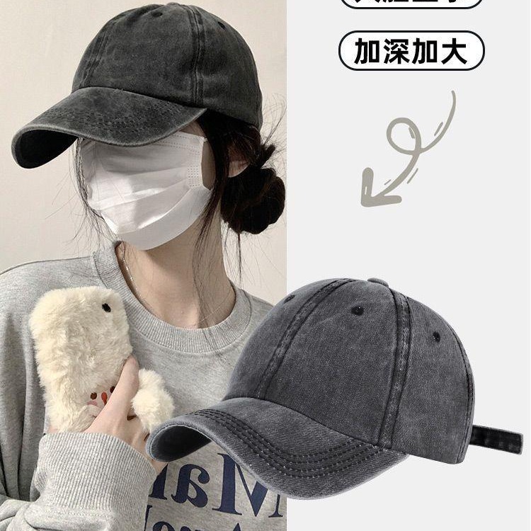 Baseball cap for women, new spring and summer style, Korean version, large head circumference, versatile, looks face-slimming, distressed, washed denim, duckbill hat, trendy