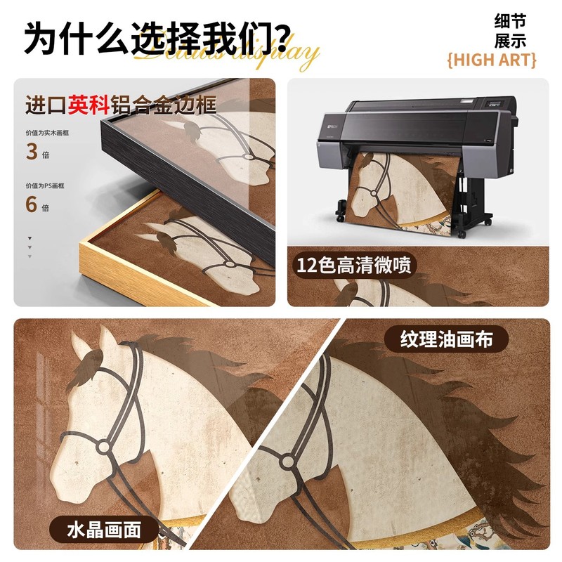 马到成功玄关装饰画法式中古风大气进门正对墙挂画高档走廊壁画|undefined