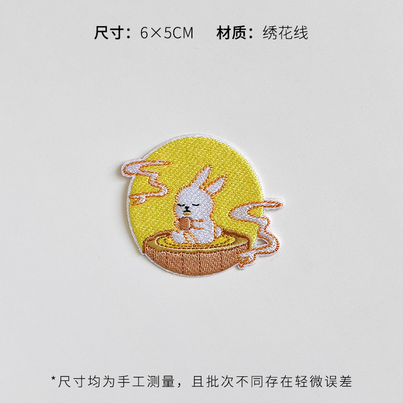 芯苼 中秋节新品中式刺绣布贴节日礼品手工diy装饰配件鲜花束资材|undefined