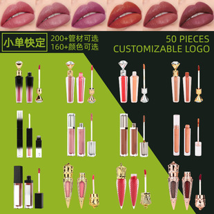 Support Factory Inspection, Cross-Border Pearlescent Non-Stick Lip Gloss Lipstick, Matte Bean Paste Color Lip Glaze, Export Lip Glaze Customization