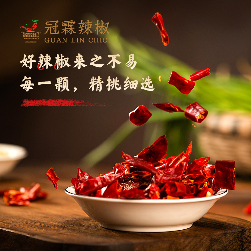 Dried chili rings Guizhou specialty chili festival spicy dry goods stir-fry chili condiments commercial household mildly spicy long peppers