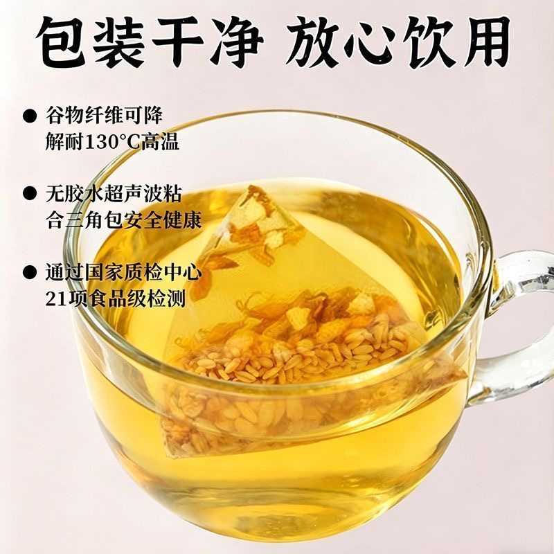 Chenpi Roasted Rice Tea Chen Pi Chao Mi Cha 5g x 20 Bags Sugar Free Herbal Cold Brew Wellness Tea key features