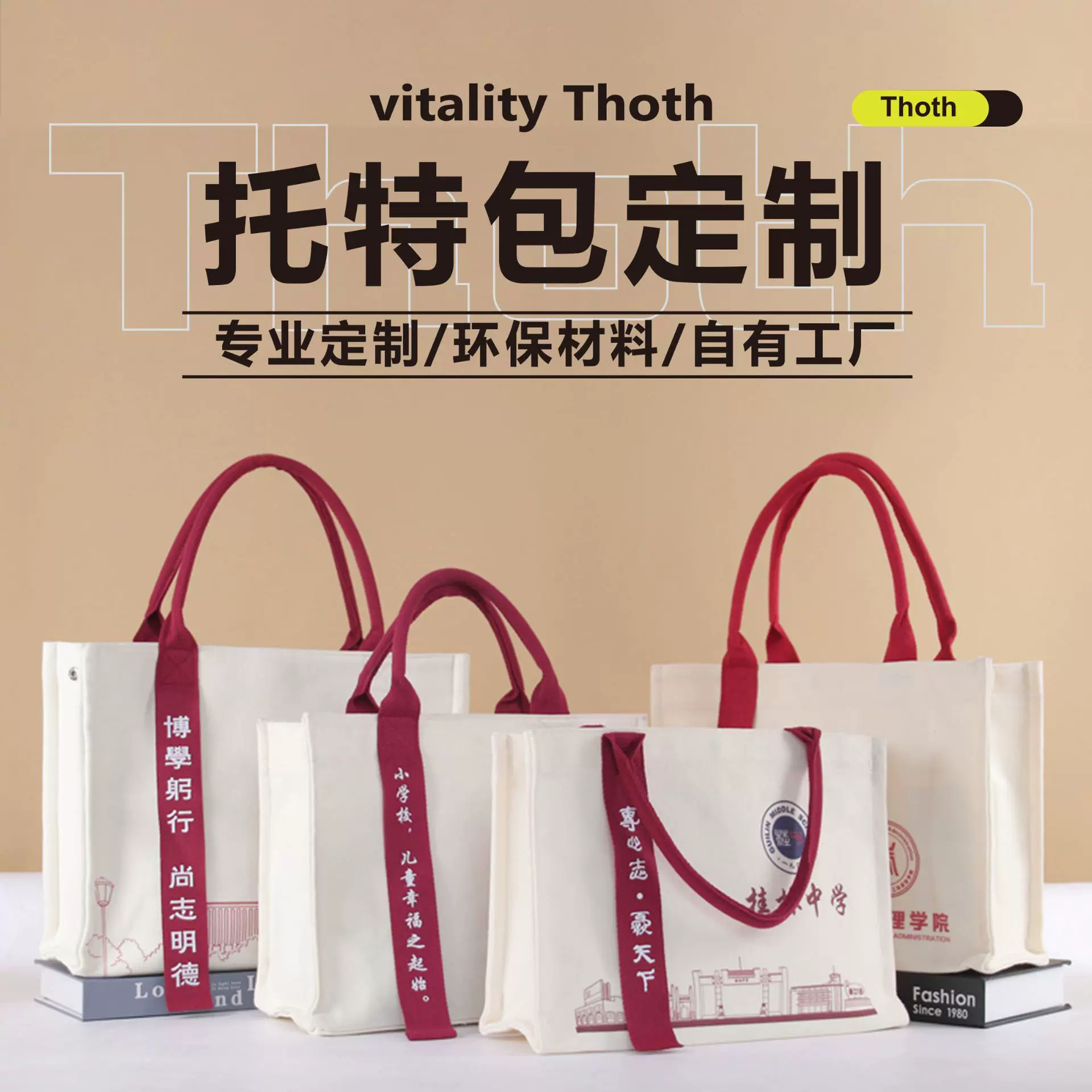 帆布托特包定制logo高端覆膜大容量立体帆布包高校文化宣传手提袋