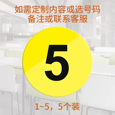 self-adhesive, waterproof, for internet cafes, Warning sign - 88cm-diameter-8cm-yellow-with-black-text-1-5-pack-of-5