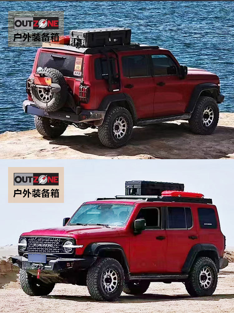 Outzone Roof Luggage Box Explosion-Proof Box 85 Liters Australian-Style Equipment Box Car Storage Box Tool Box oz Box