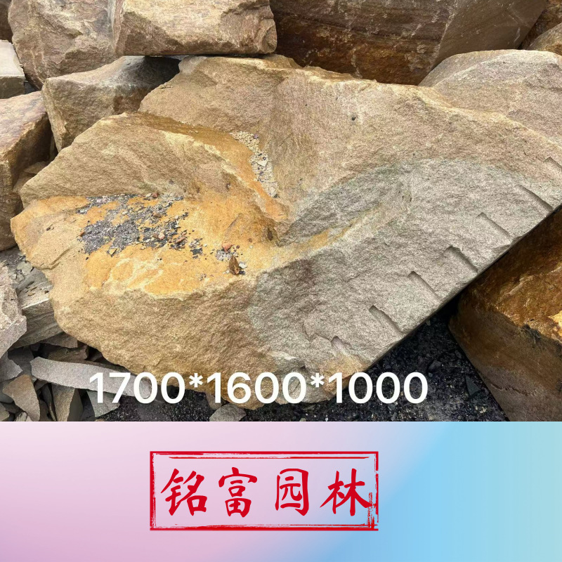 柏坡黄广东厂家地址，柏坡石石材新品种，黄绣石一样的石材是哪种