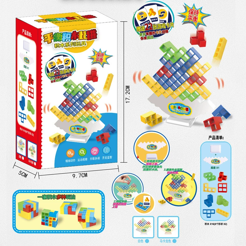 Игрушка, конструктор, тетрис, башня, Дженга, настольная игра, английский, учит баланс