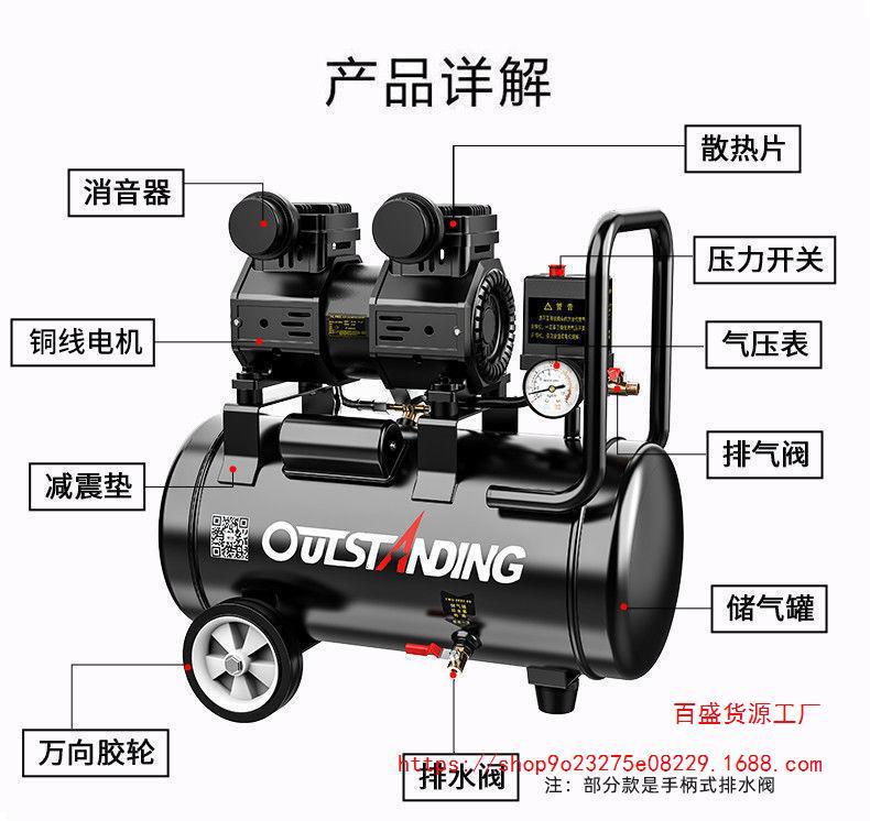 Otus oil-free silent high pressure air compressor 220V small industrial air compressor portable woodworking air pump