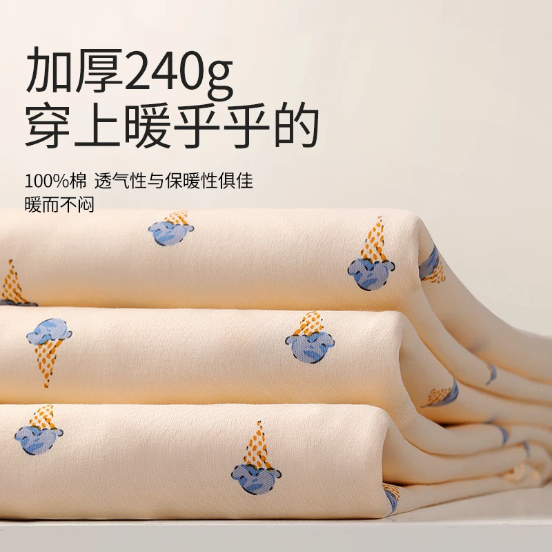 야트마오(두꺼운) 임산부 가을 속옷 산후복 수유복 잠옷 세트 여성 가을 ??겨울 따뜻한 가을 속옷