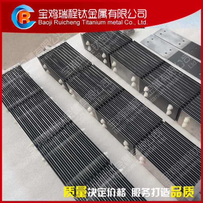 电解法制取次氯酸钠用钛阳极厂家  发生器用钛阳极组