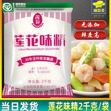 ɏ��ζ��2000g�{�ϴ�������r���r��ζ4�����b2ǧ��40Ŀ�o�}