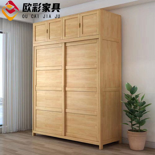 Nordic solid wood sliding door wardrobe with top cabinet modern minimalist solid wood style bedroom sliding door coat closet sliding door cabinet