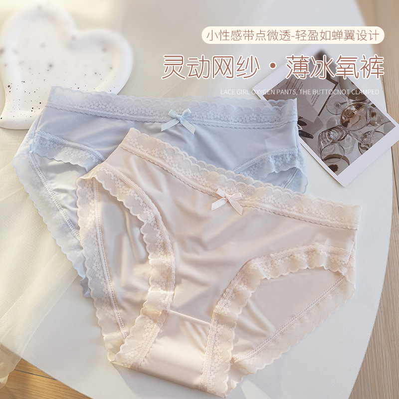 Ropa interior de encaje para mujer sin costuras estilo de verano fino de seda de hielo algodón antibacteriano sexy ropa interior de niña pura y fresca