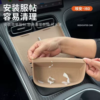 Armrest box pad console wireless charging silicone mat