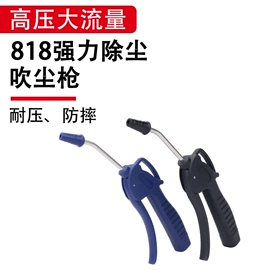 气压表胎压表;胎压计;气动吹尘枪