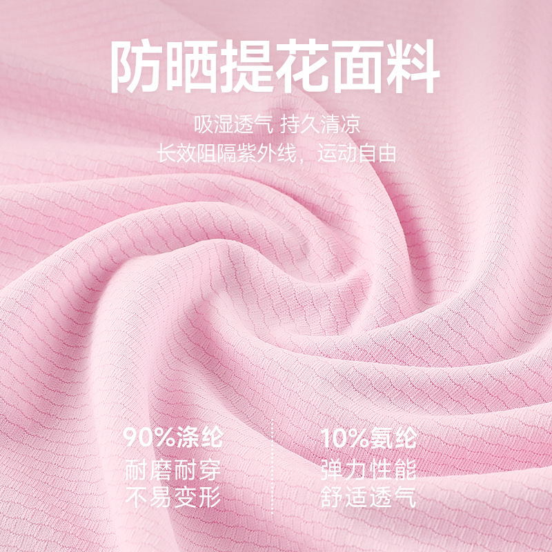 Transfronterizos de verano camisas de hielo mujeres adelgazamiento de mangas cortas yoga fitness ropa de carrera profesional al aire libre ropa de secado rápido