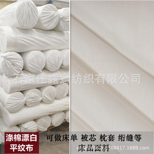 �S��ֱ�����޻켏��T/C 50/50  32*32/78*65  �W�p�ͺϜ���Ư�ײ�