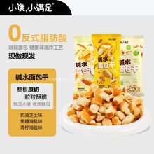 С�IС�M��ԭ���|ˮ�����֥ʿ����ζ׷�����e�������ʳ����  D