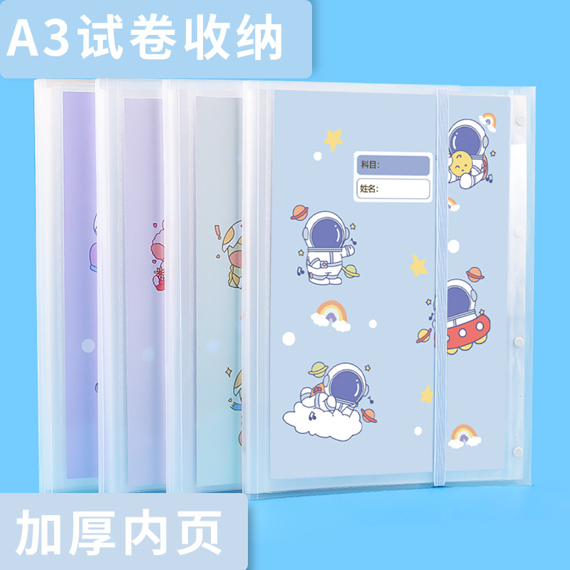 A3 papel de prueba carpeta bolsa de inserción transparente papel de los estudiantes de la escuela primaria organizar libros de materiales de artefactos especiales para estudiantes de secundaria