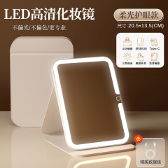 LED 化粧鏡ライト折りたたみドレッシングテーブルスマート高精細デスクトップ学生寮デスクトップミラーポータブル