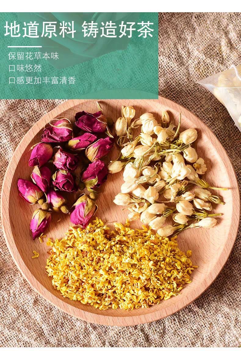 Rose Jasmine Osmanthus Body Fragrance Tea 2g x 25 Triangle Bags Poria Tangerine Peel Blend quality and texture