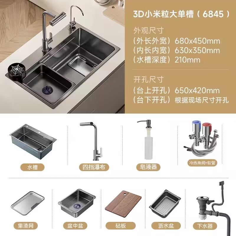 Fregadero grueso 304 piano panal arowana cocina pantalla digital cascada de un solo tanque nano fregadero de lluvia de acero inoxidable