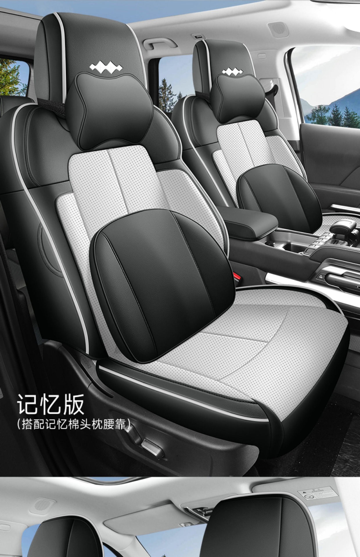 Seat Cushion for BYD Leopard 5, Breathable Leather Car Interior