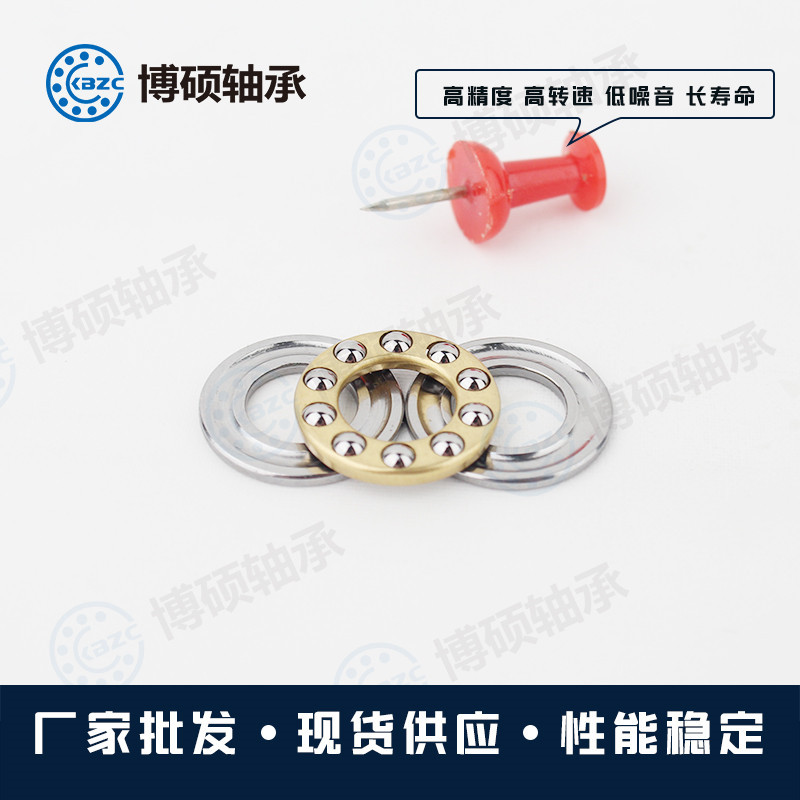 自产自销 F10-22M微型推力轴承 10*22*7平面轴承 微型压力轴承