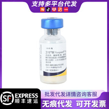 辉瑞硕腾卫佳伍狗狗疫苗