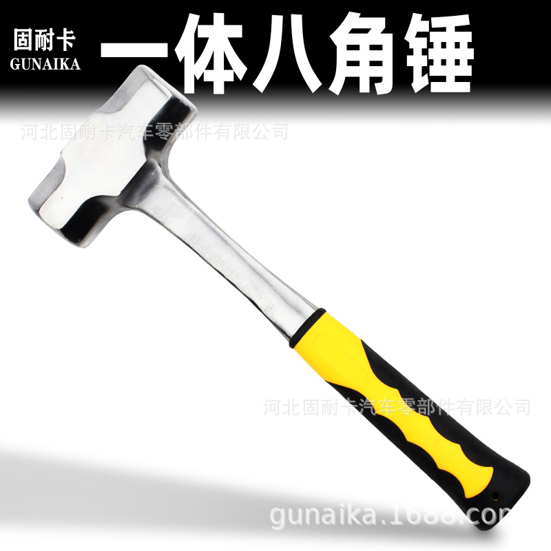 八角锤实心连体大捶子铁锤手锤工地石工锤头工具大号砸墙神器