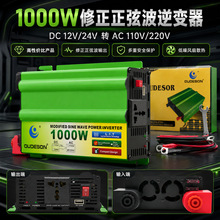 200W-5000W�������Ҳ������12V/24Vת220V���ʳ��������㹦��